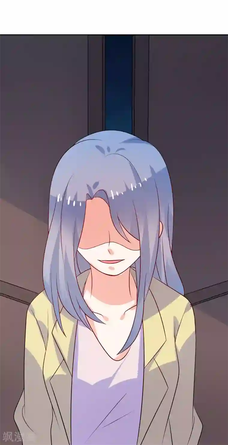 夕阳暖暖第44话 平静可不好玩