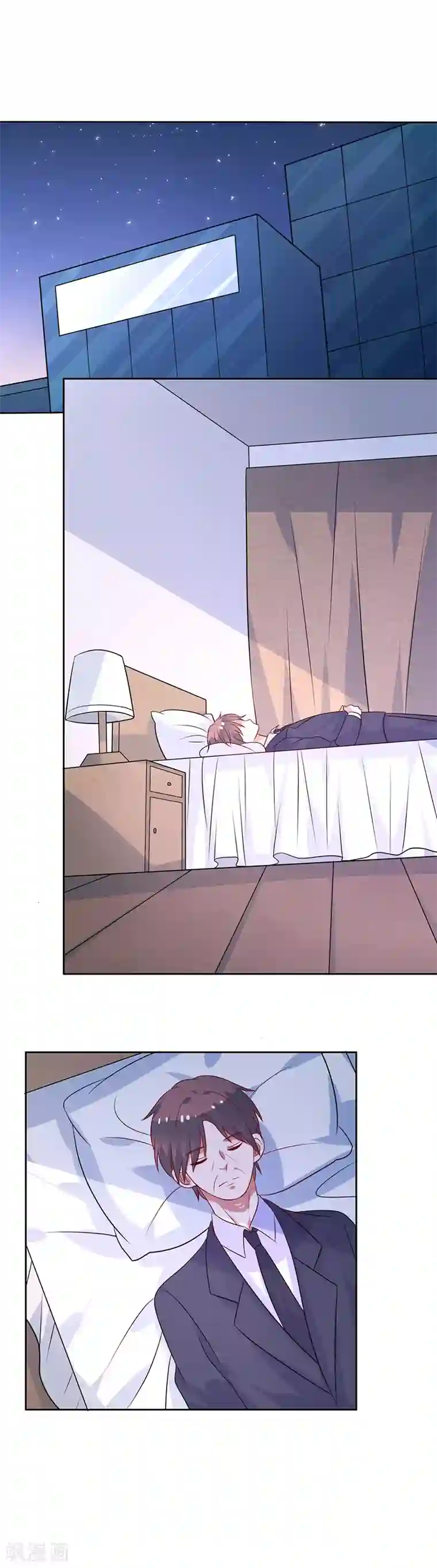 夕阳暖暖第45话 味道不一样