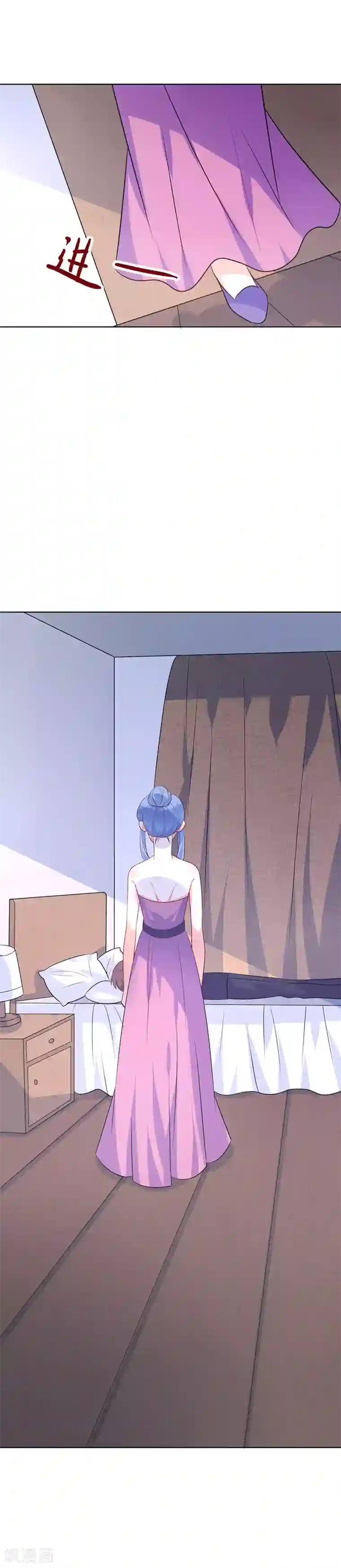 夕阳暖暖第45话 味道不一样