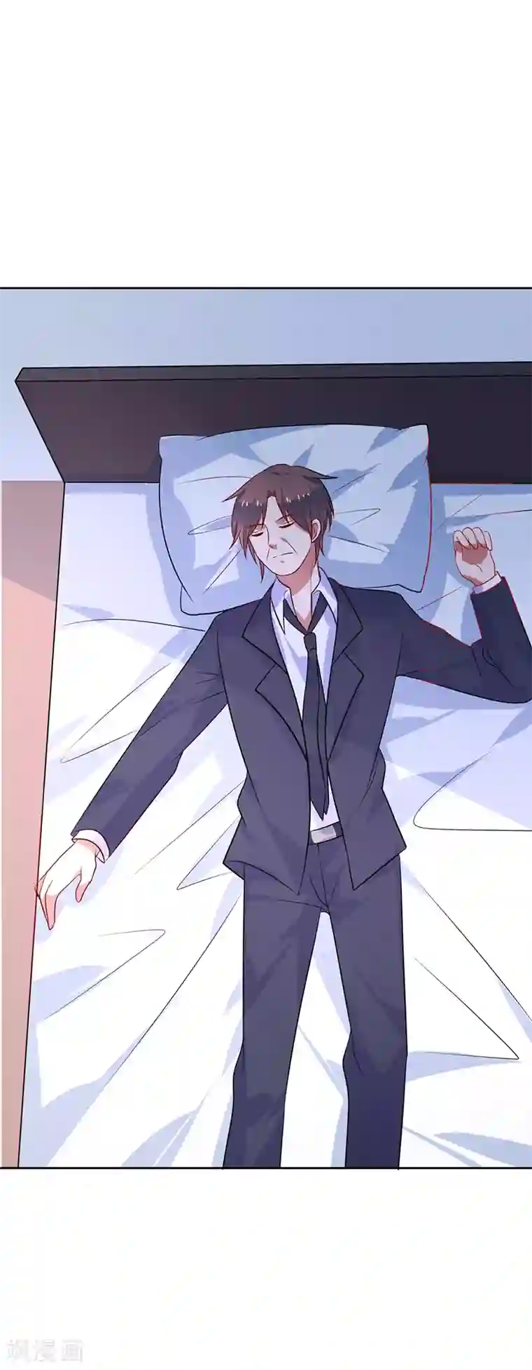 夕阳暖暖第46话 口红印