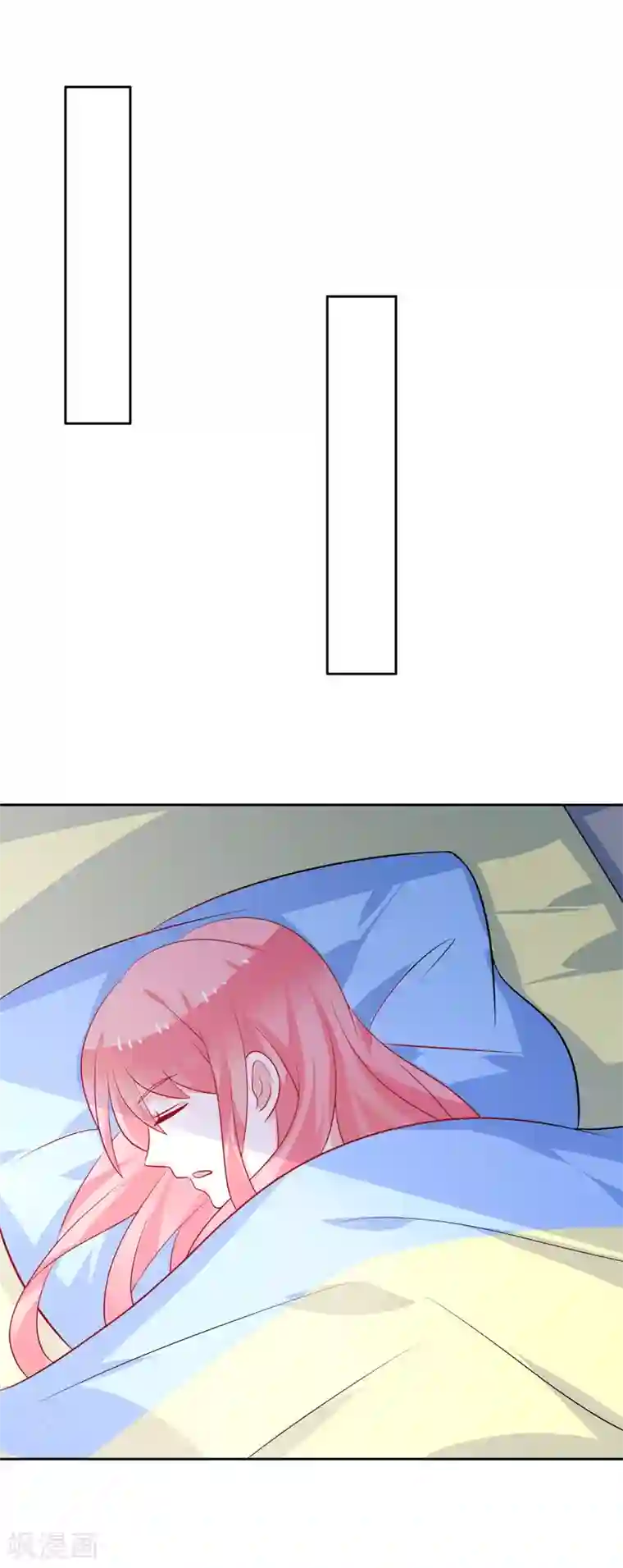 夕阳暖暖第46话 口红印