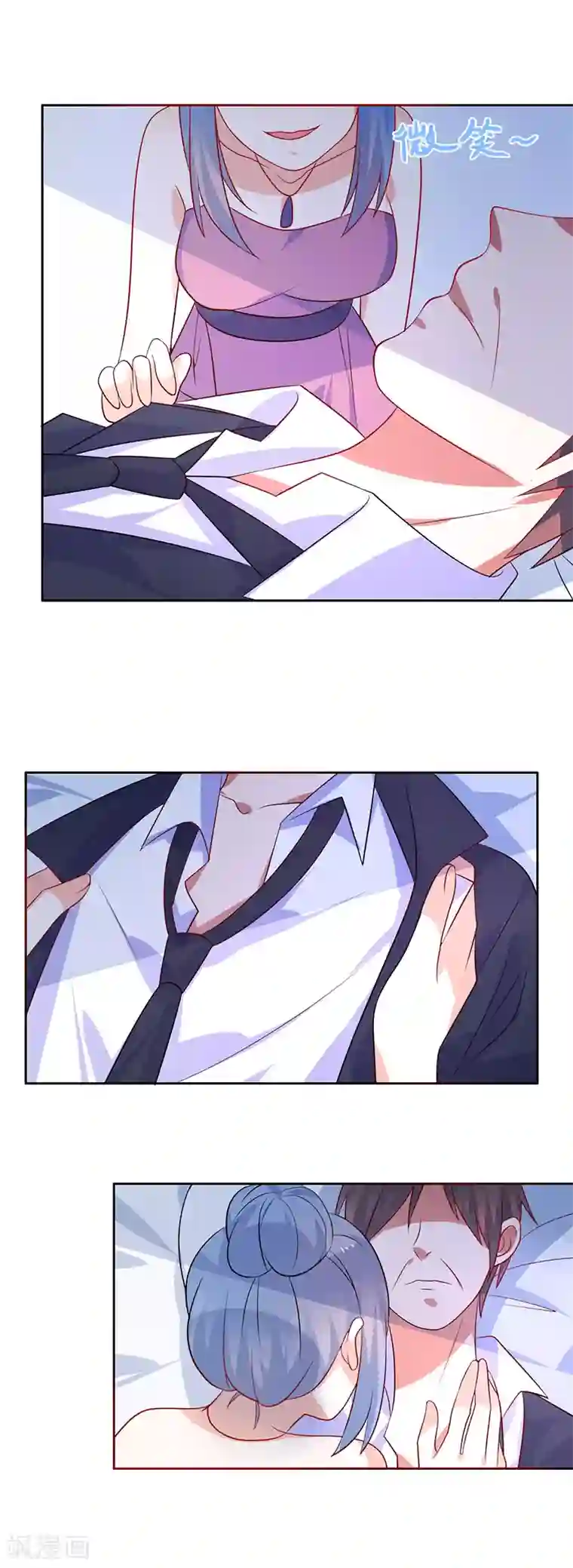 夕阳暖暖第46话 口红印