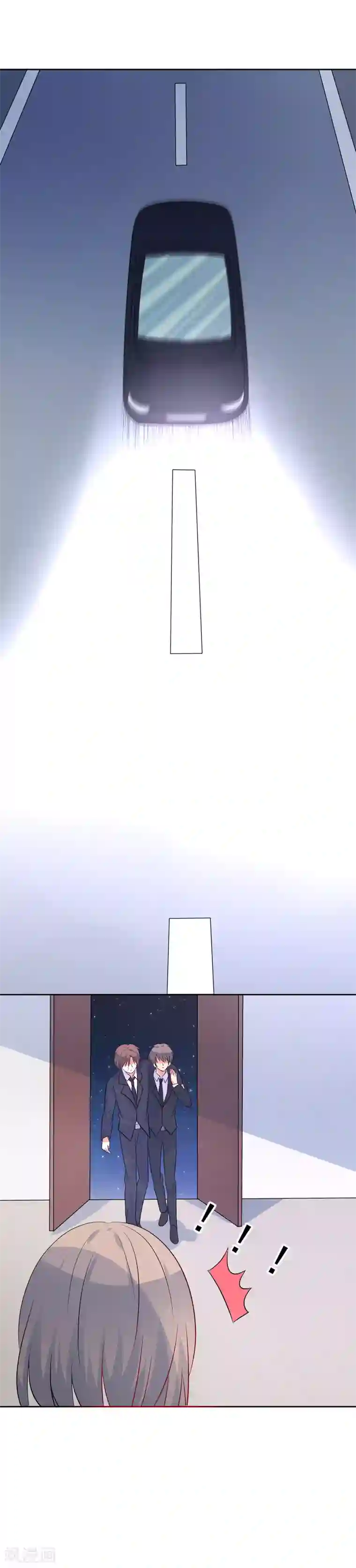 夕阳暖暖第46话 口红印