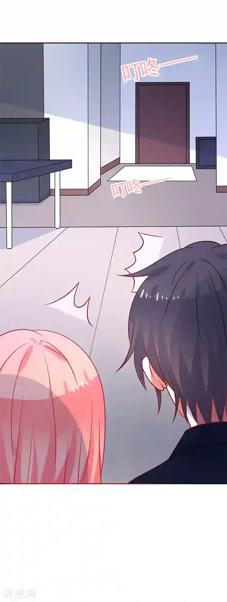 夕阳暖暖第47话 闹离婚