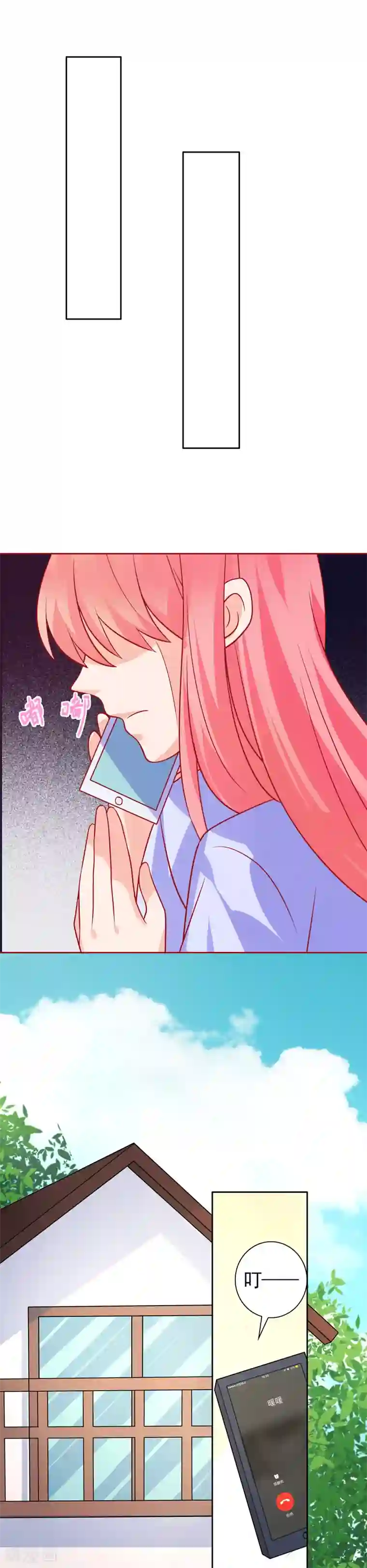 夕阳暖暖第47话 闹离婚