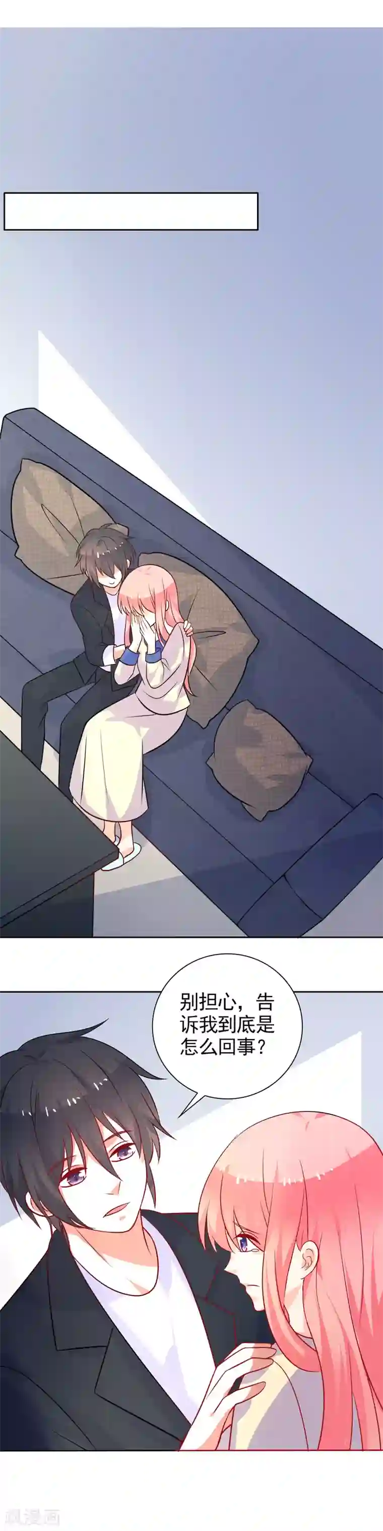 夕阳暖暖第47话 闹离婚