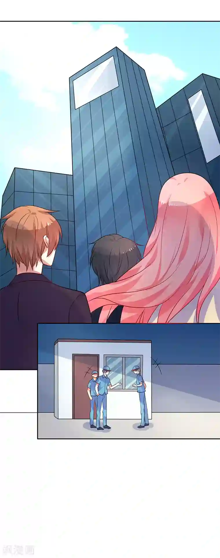 夕阳暖暖第48话 井心