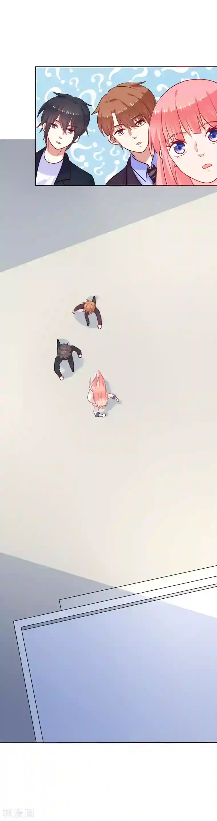 夕阳暖暖第48话 井心