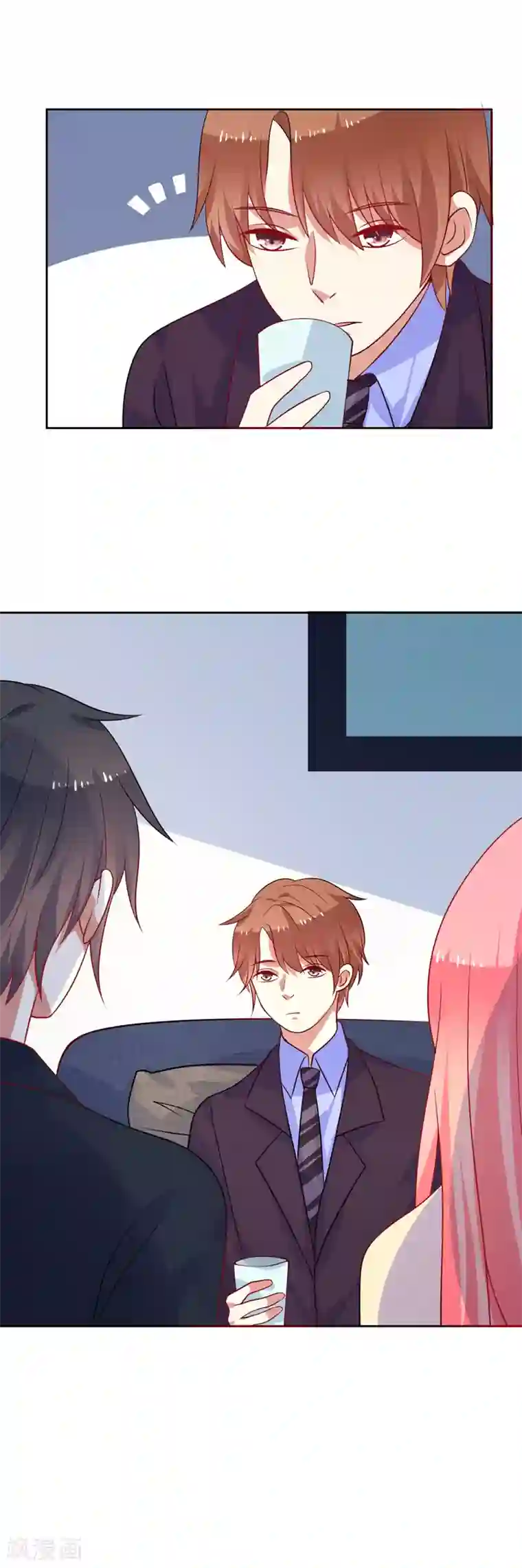 夕阳暖暖第48话 井心