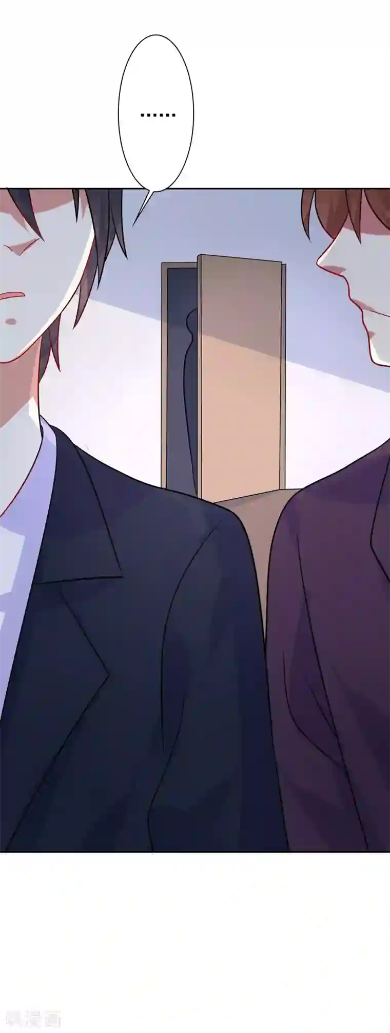 夕阳暖暖第49话 有人监视