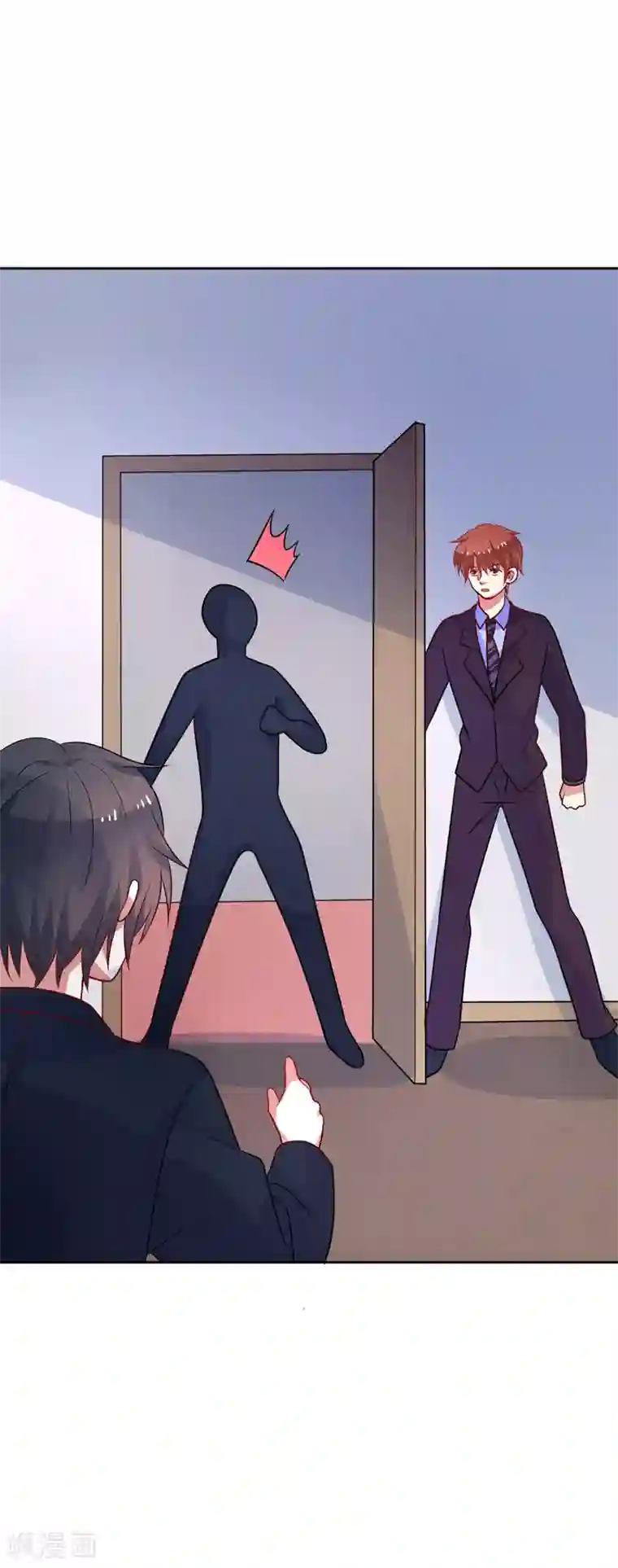 夕阳暖暖第49话 有人监视