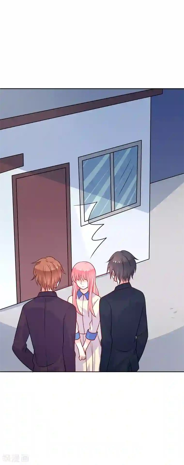 夕阳暖暖第49话 有人监视