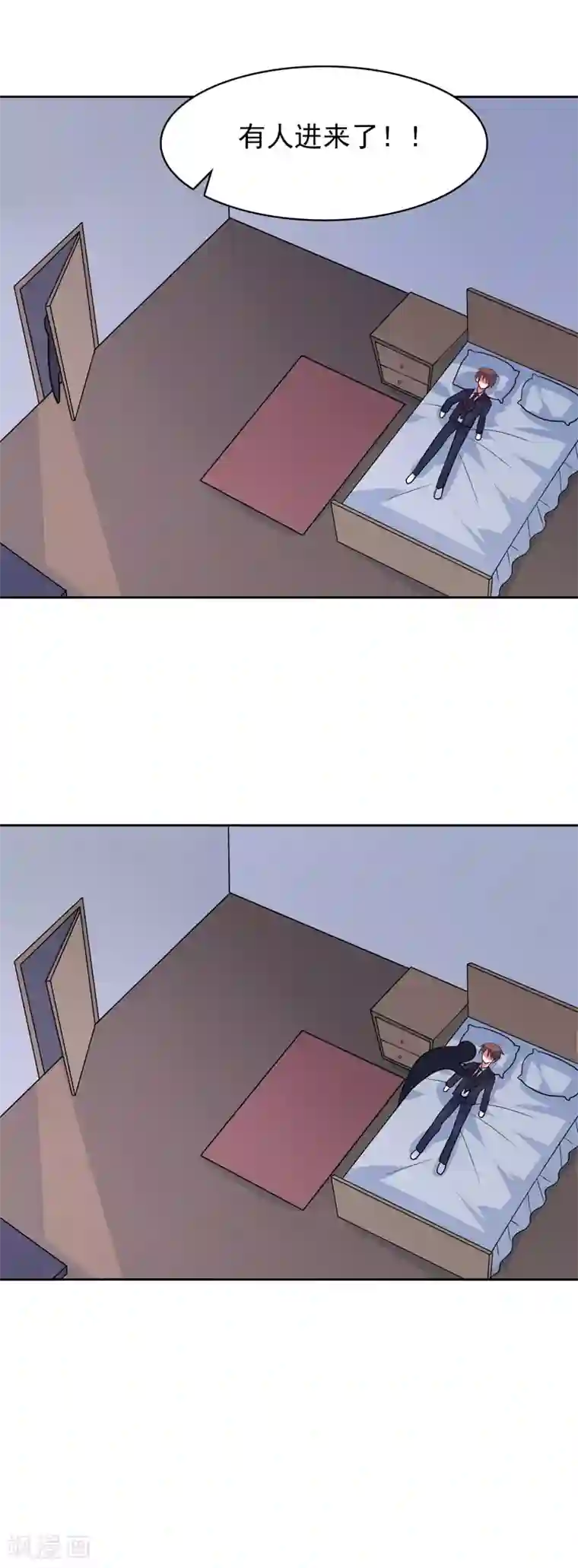 夕阳暖暖第50话 及时雨摄像头