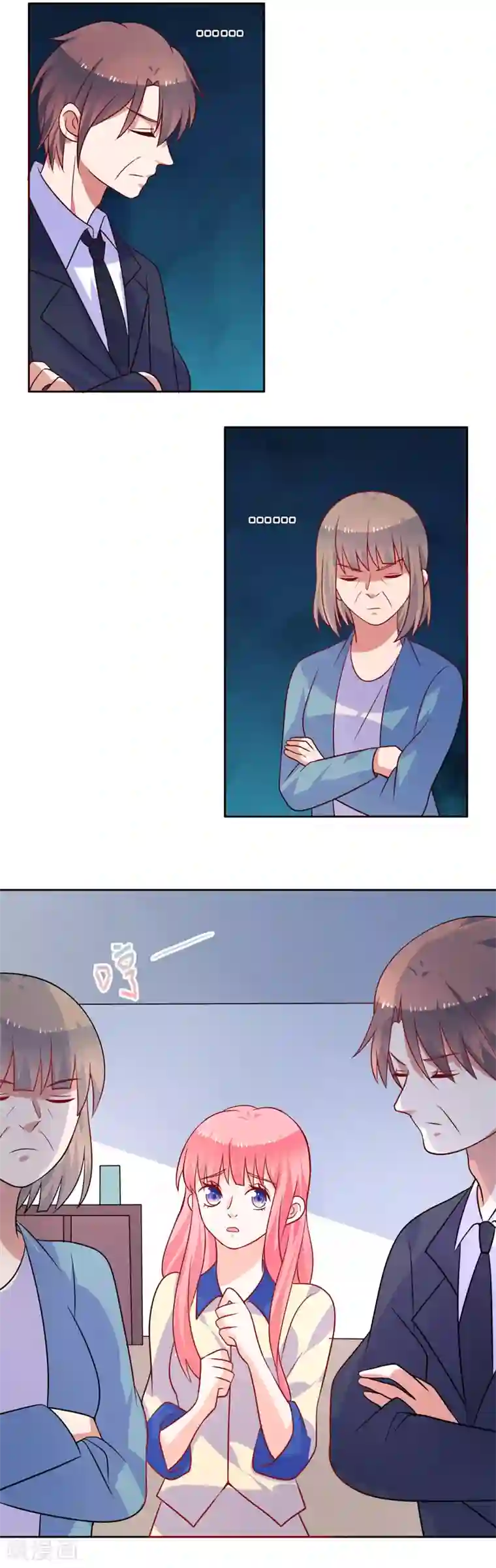 夕阳暖暖第51话 希望你善良