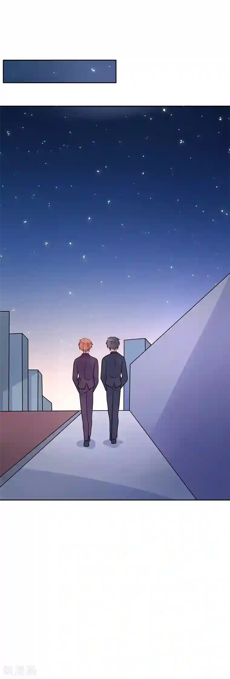 夕阳暖暖第51话 希望你善良