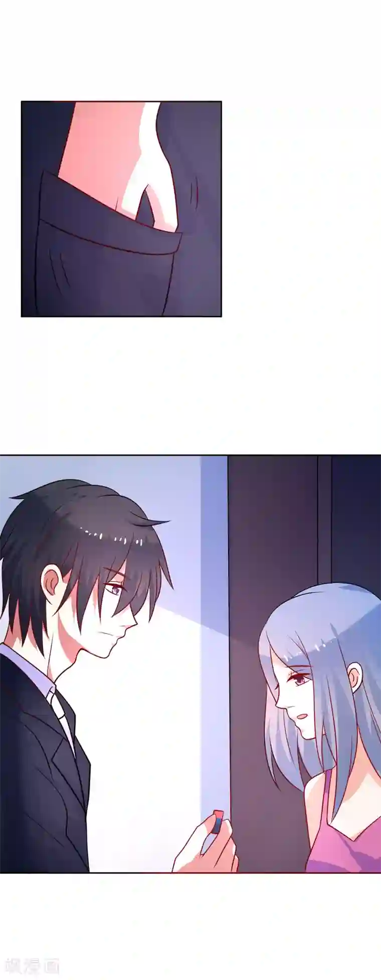 夕阳暖暖第51话 希望你善良