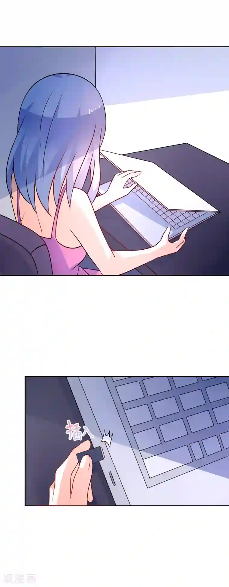 夕阳暖暖第51话 希望你善良