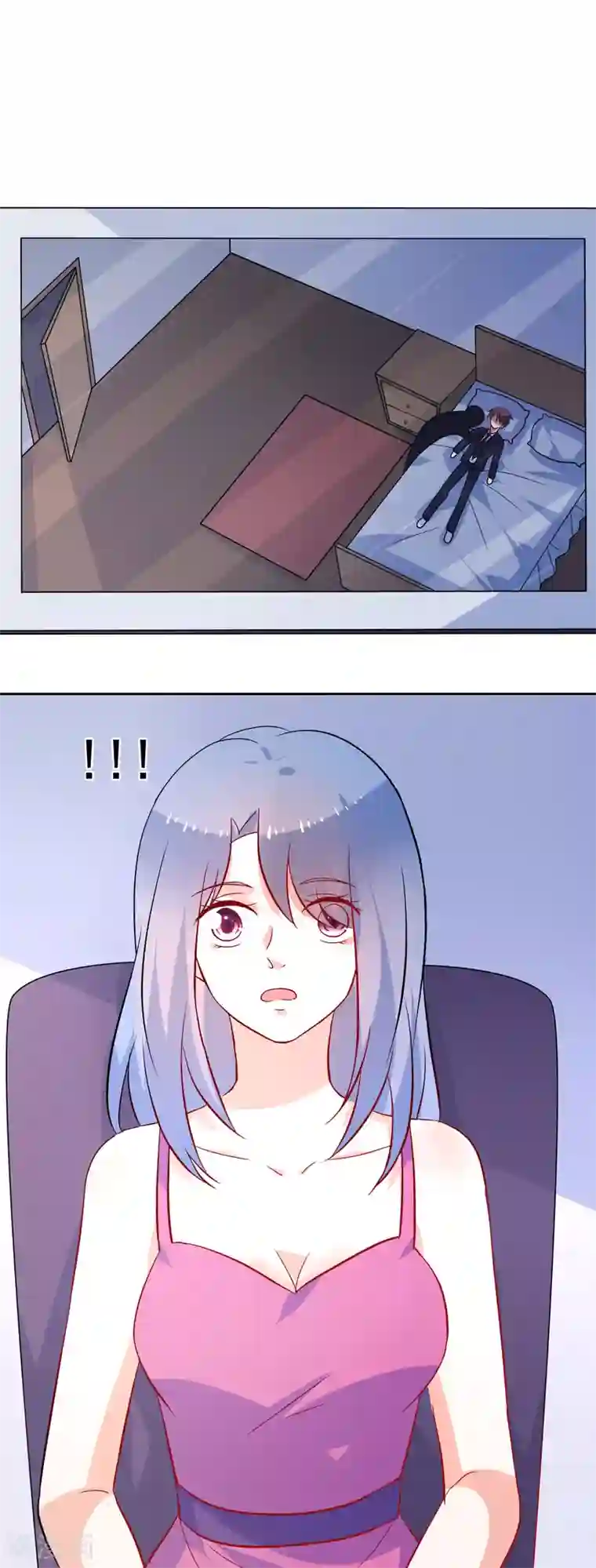 夕阳暖暖第51话 希望你善良