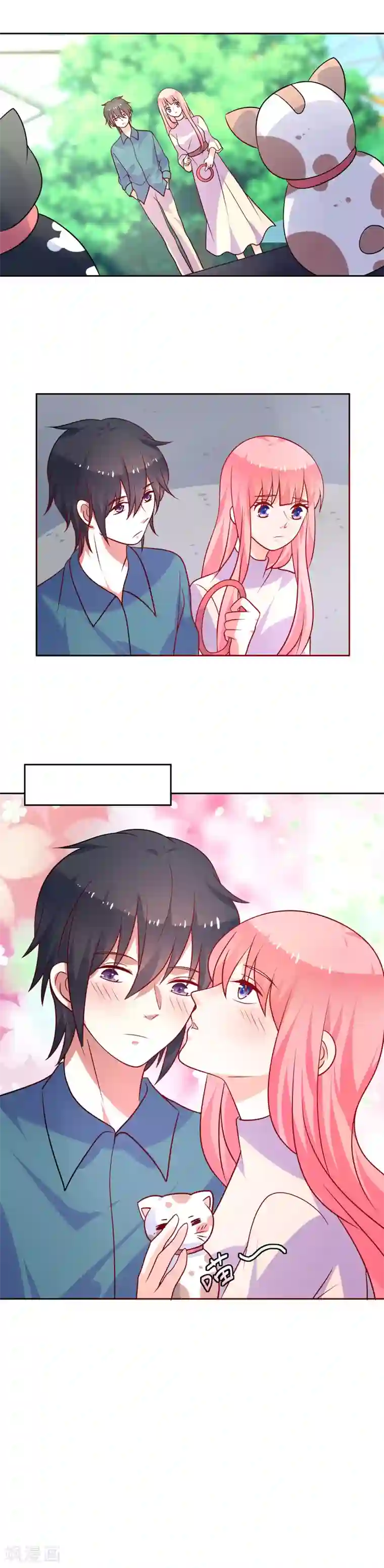 夕阳暖暖第52话 终成眷属