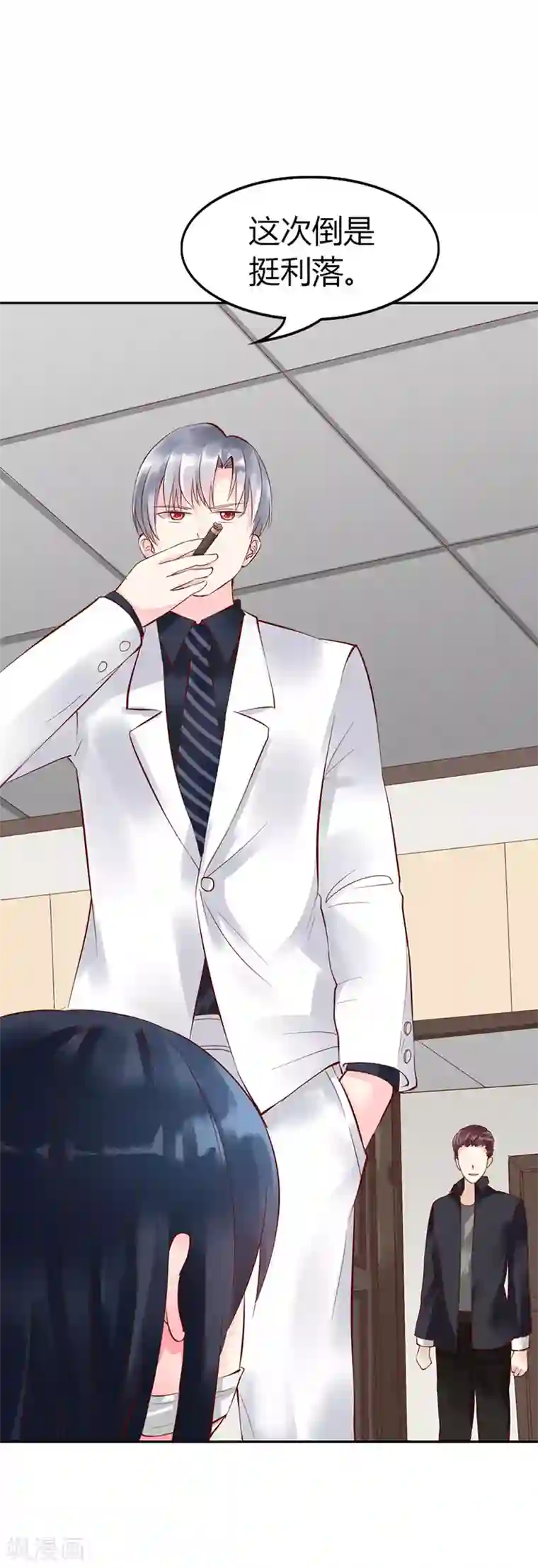 亿万小冷妻第1话 劫持