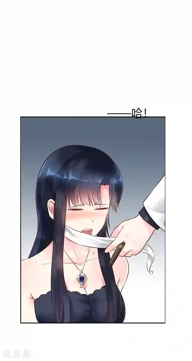 亿万小冷妻第1话 劫持