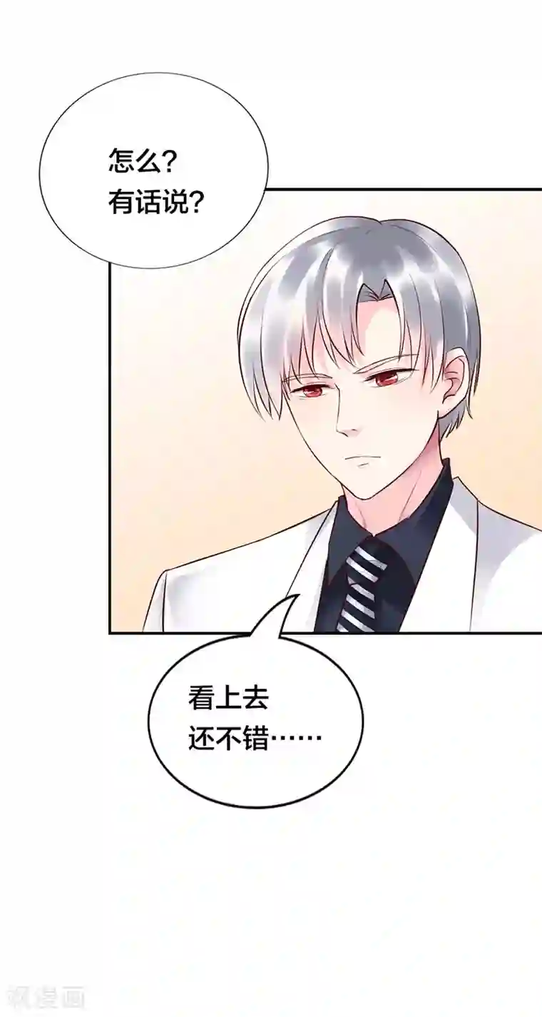 亿万小冷妻第1话 劫持