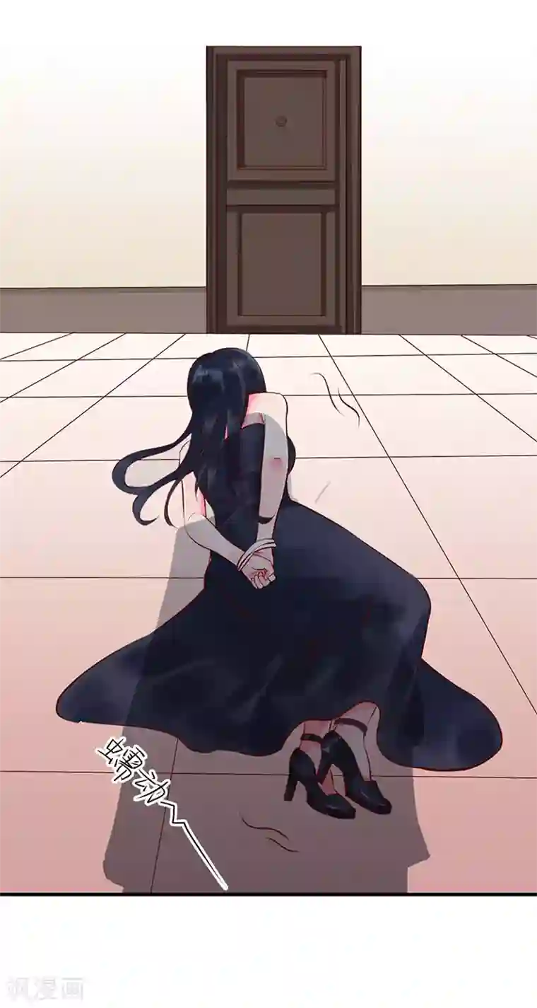 亿万小冷妻第1话 劫持