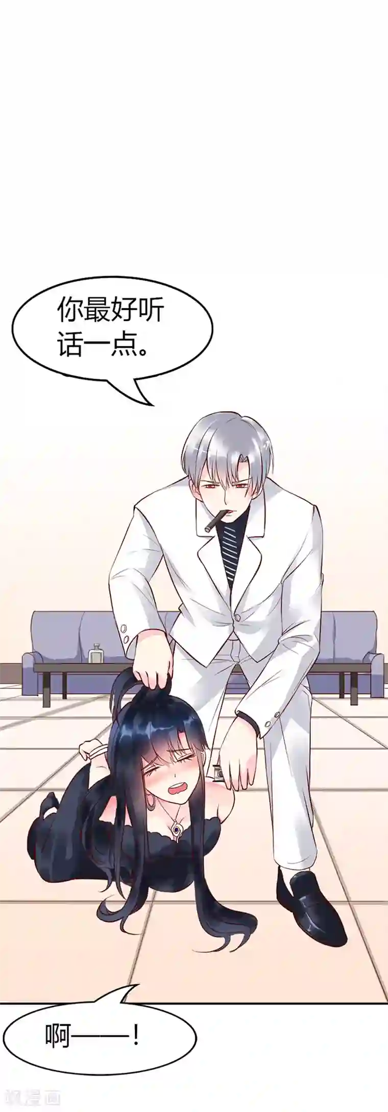 亿万小冷妻第1话 劫持