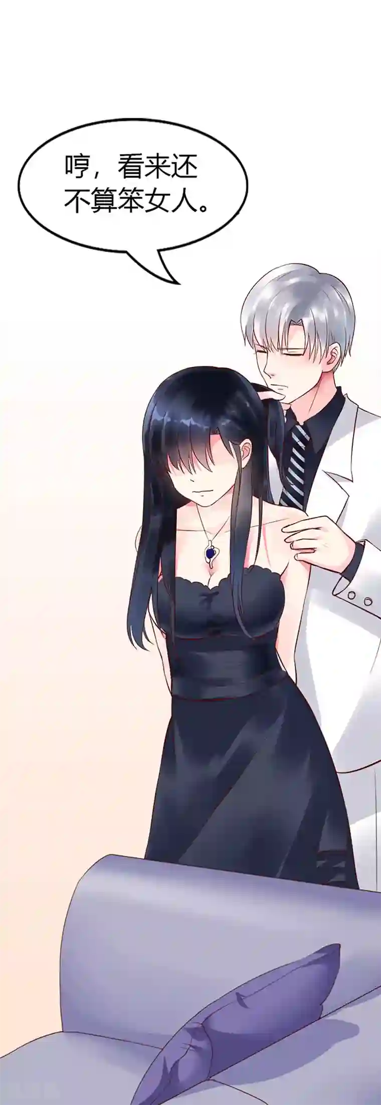 亿万小冷妻第1话 劫持