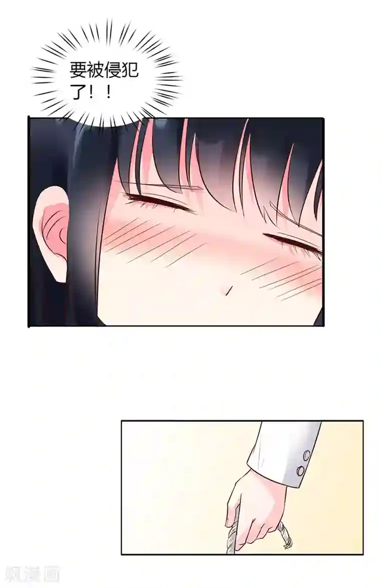 亿万小冷妻第1话 劫持