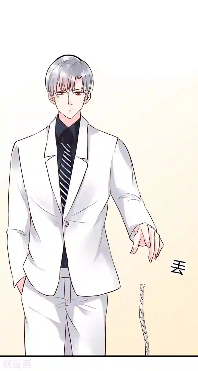 亿万小冷妻第1话 劫持