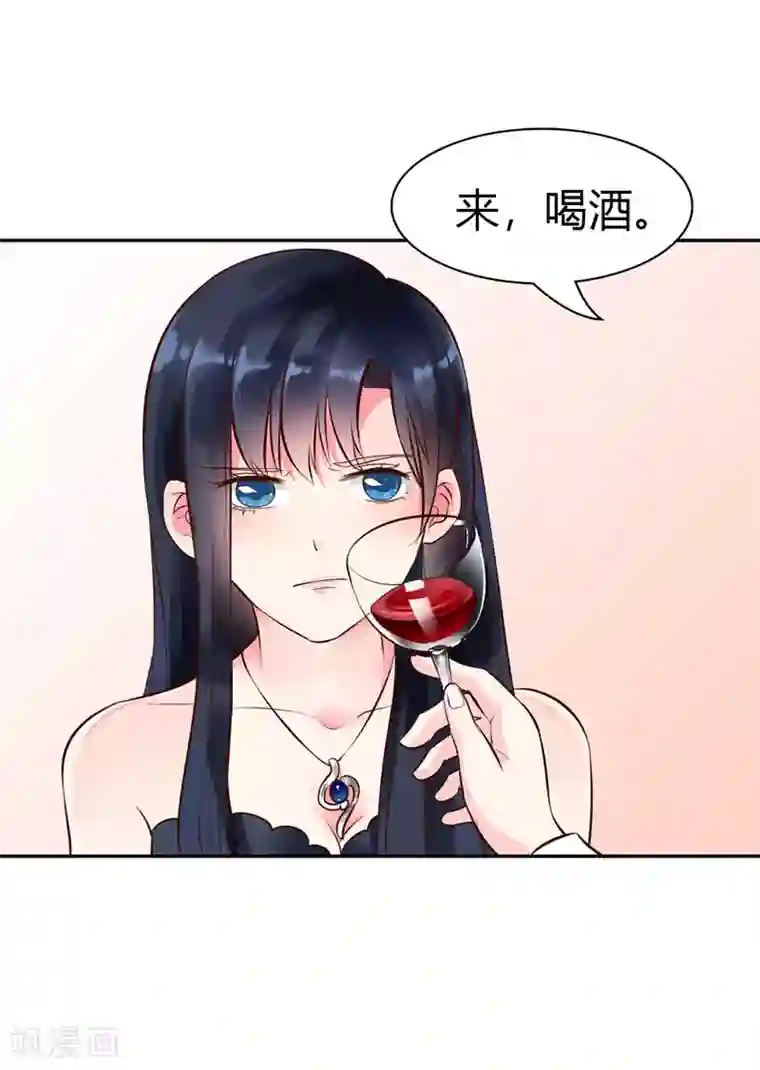 亿万小冷妻第1话 劫持