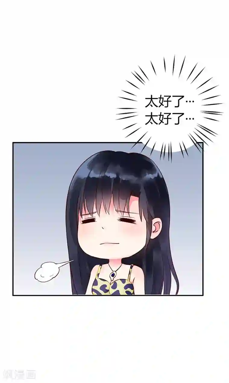 亿万小冷妻第2话 被姑父出卖