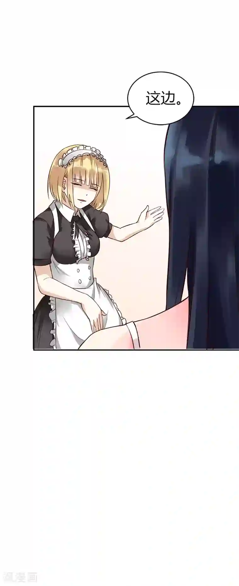 亿万小冷妻第2话 被姑父出卖