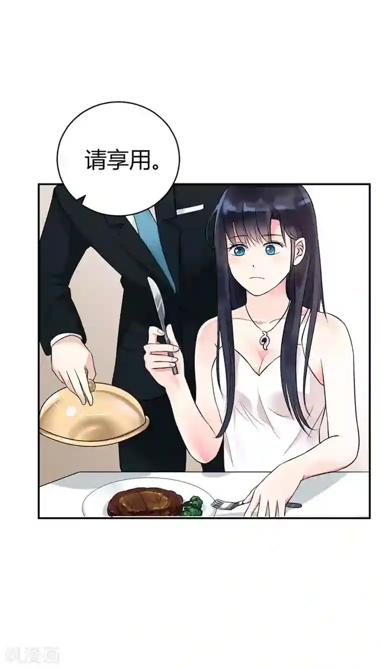 亿万小冷妻第2话 被姑父出卖