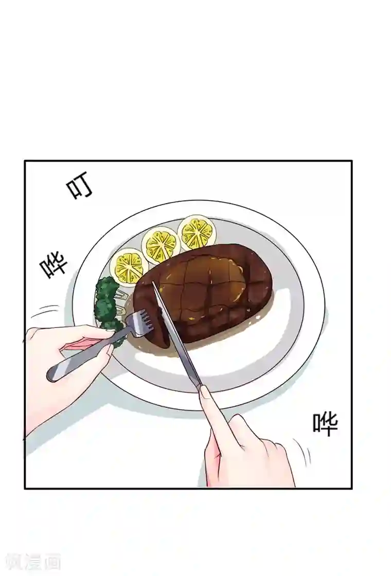 亿万小冷妻第2话 被姑父出卖