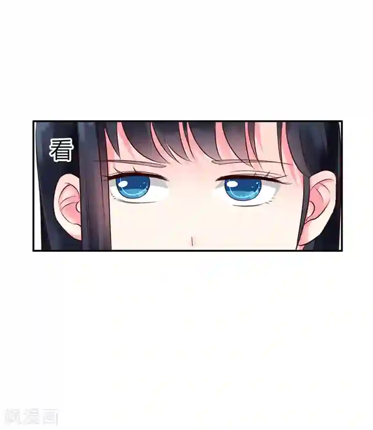 亿万小冷妻第2话 被姑父出卖