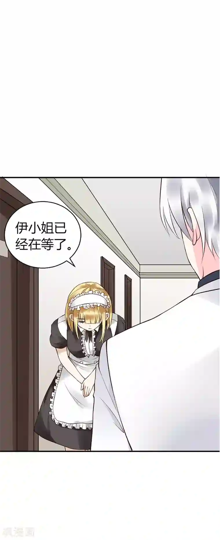 亿万小冷妻第2话 被姑父出卖