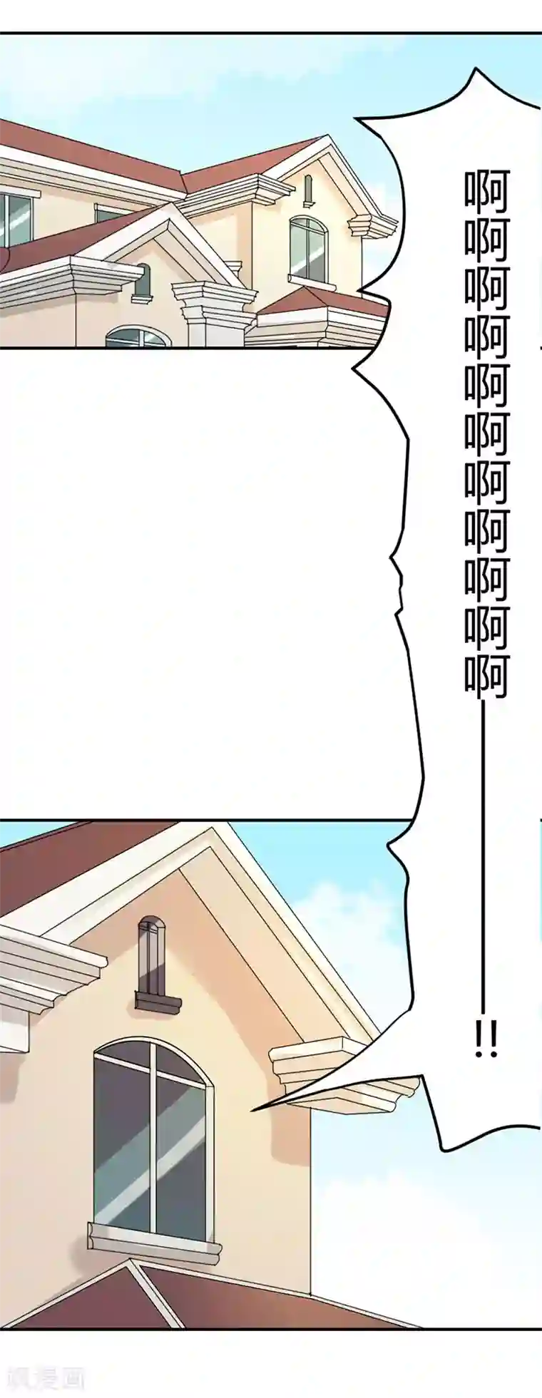 亿万小冷妻第2话 被姑父出卖