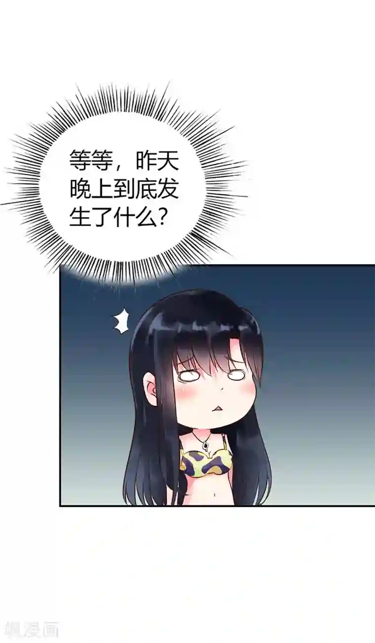 亿万小冷妻第2话 被姑父出卖