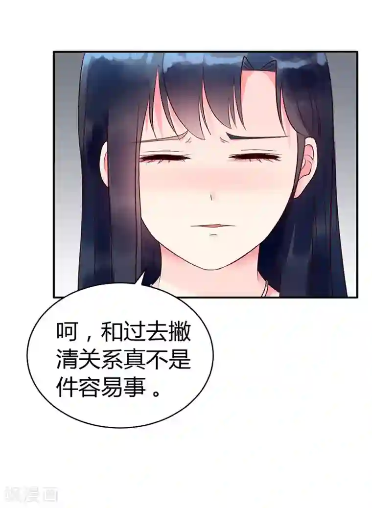 亿万小冷妻第3话 我想要你，就现在