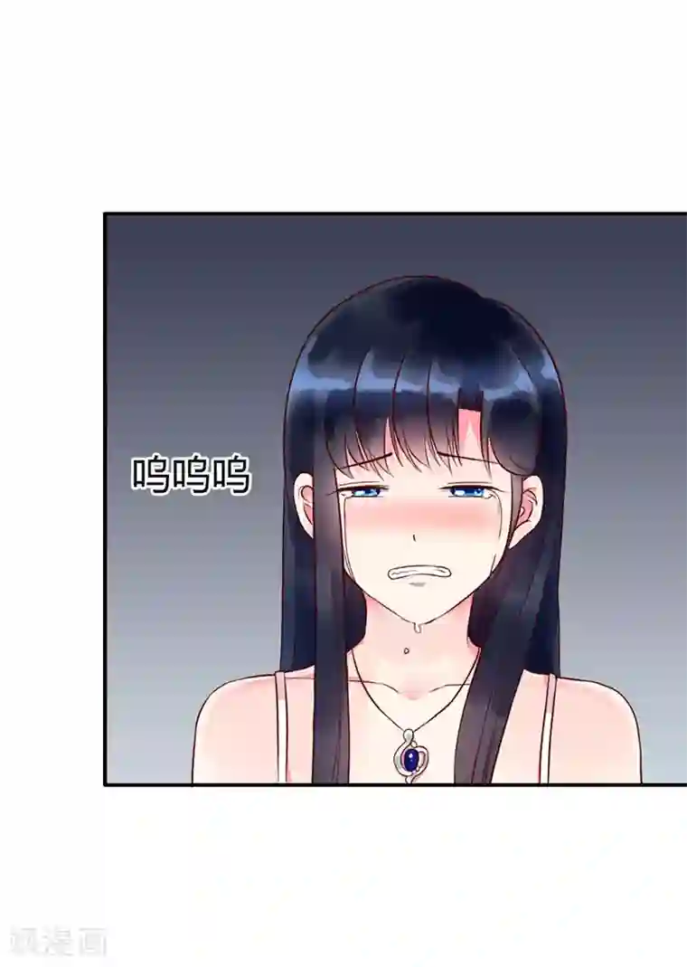 亿万小冷妻第3话 我想要你，就现在