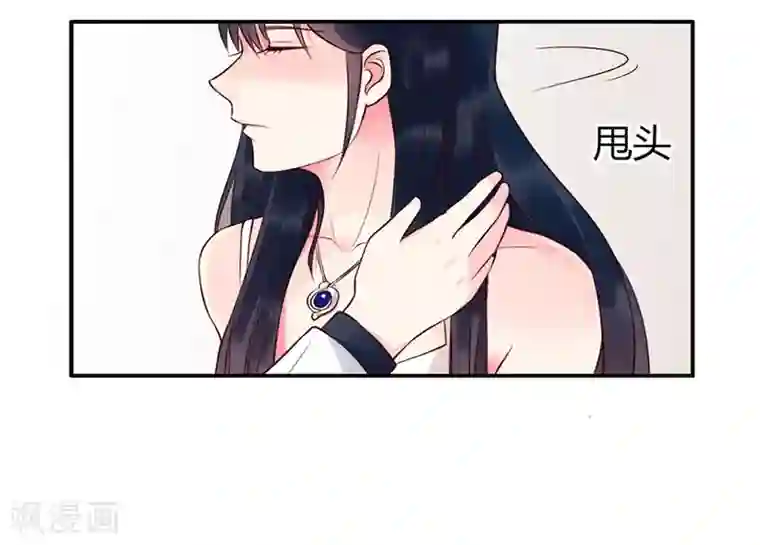 亿万小冷妻第3话 我想要你，就现在