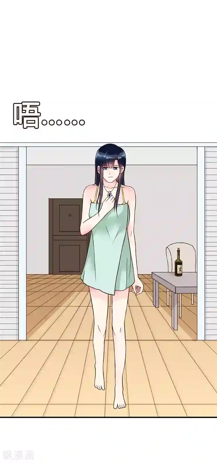 亿万小冷妻第4话 投怀送抱