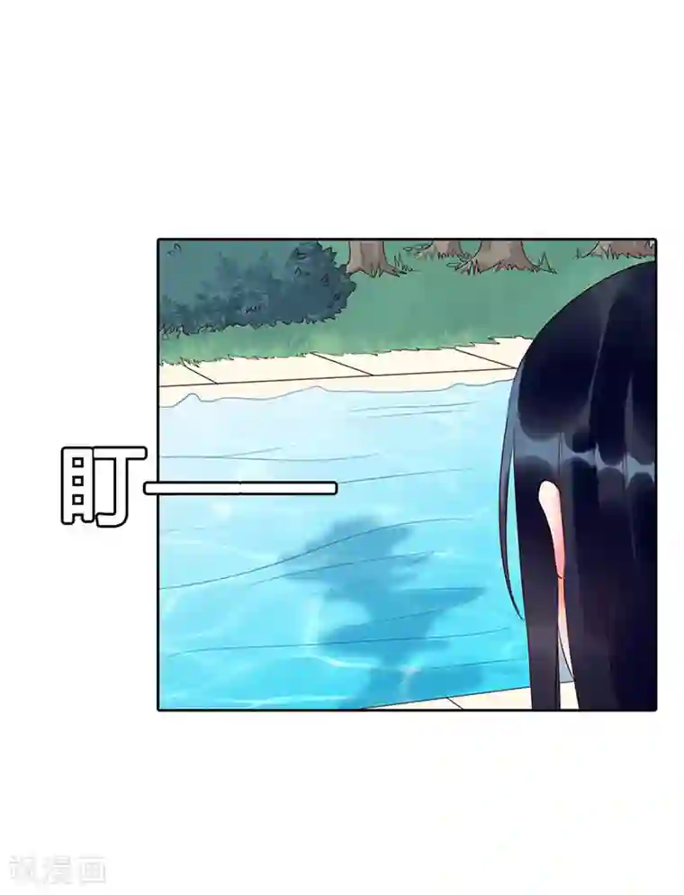 亿万小冷妻第4话 投怀送抱