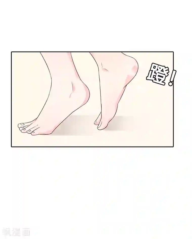 亿万小冷妻第4话 投怀送抱