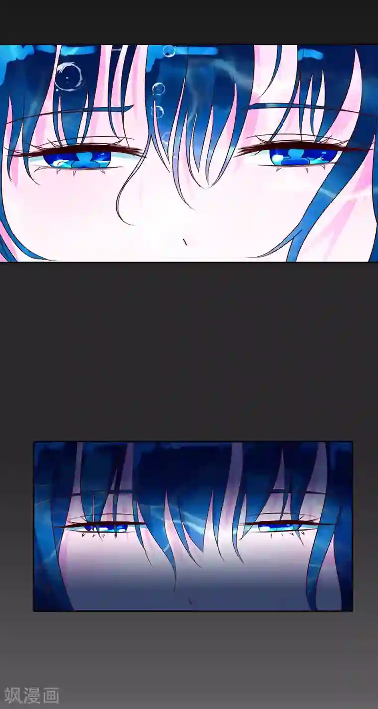 亿万小冷妻第4话 投怀送抱