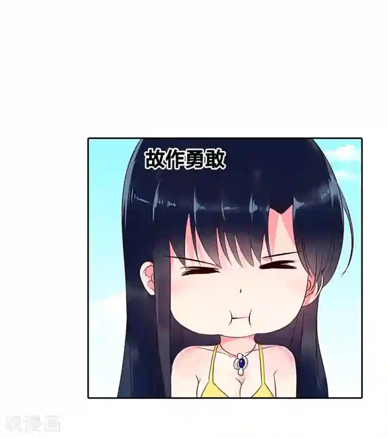 亿万小冷妻第5话 后果自负