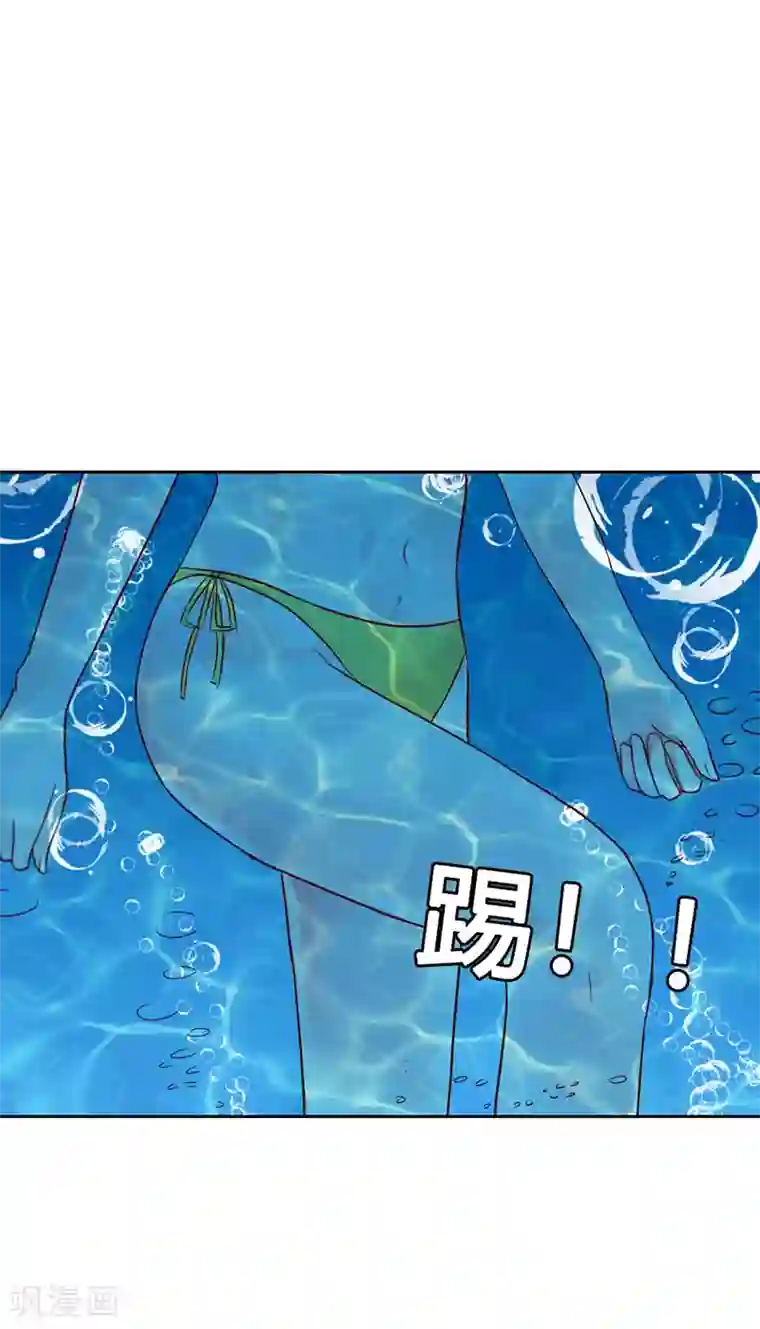 亿万小冷妻第5话 后果自负