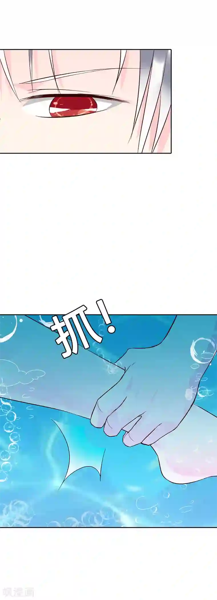 亿万小冷妻第5话 后果自负